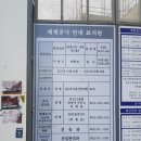 (유)동부건설산업