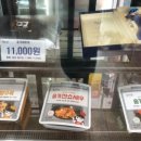 합천반점 이미지