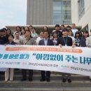 아낌없이주는교육나무 네이버블로그