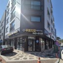 운정센트럴푸르지오공인중개사사무소 | 파주 운정신도시 부동산 추천| 신혼 부부 집 구할 때 도움 받은 곳