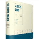 법률사무소풍경 이미지