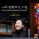 영원기업 이미지