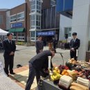 이공