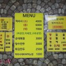 그랑나랑 이미지