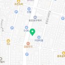 새오륙도약국 이미지