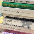 알라딘 어플에서 중고 책 팔고 10만원 받은 후기