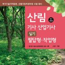 목본산업