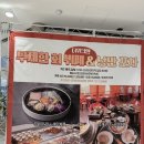 GS25 을왕해수욕장점 | 을왕리 맛집 더위크앤리조트 더파이브 회뷔페 을왕호프 후기