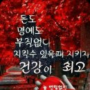 힘찬사람 이미지