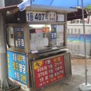 중앙로 국민은행 앞 이미지