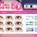 오렌즈마포역점 이미지