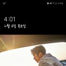 해인밧데리 이미지