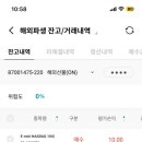 미션 아카데미 이미지