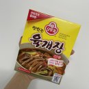 (주)로적 | 다품종 소량셋트 구매가능한 " 로적 제트배송 / 오뚜기 즉석국 리뷰 "
