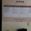 리도모텔 이미지