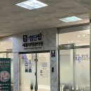 첨단탑재활의학과의원 네이버블로그