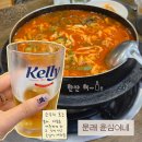 미쳐닭 | 영등포 문래동 노포 한식 맛집 윤심이네｜시래기 묵은지 닭매운탕 내돈내산 후기