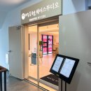 백제카클리닉 | 삼전동미용실 클리닉 후기 <박승철헤어스투디오 잠실삼전역점>