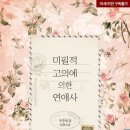 그래그래