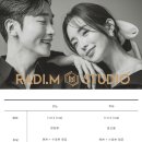 라디엠스튜디오