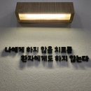 경희홀케어한의원 이미지