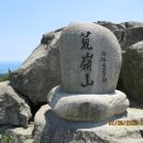 황령산순환도로 이미지