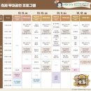 별별음악창작소 | 🎉 2025 군산시간여행축제 완벽정리! 가이드북!