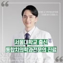 신세계 치과기공소 이미지