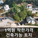 최인모공인중개사사무소 이미지