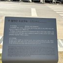 발해를꿈꾸며 이미지