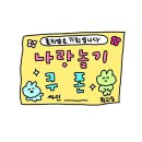 송창태권도장 | welcome