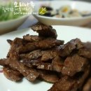 유원축산 네이버블로그