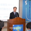 한일소방 이데일리