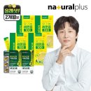 (주)오일플러스 쇼핑하우