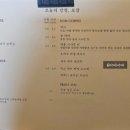 오늘의감정오감