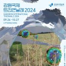 ㈜강원환경 이미지