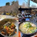 왕자정 | 왕자정묵밥 인천 강화산성 북문 벚꽃길 블루리본 맛집