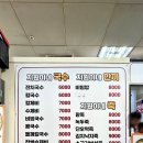 서문시장2지구종합상가 | 서문시장 2지구 지하상가 잔치국수가 조금은 특별했던 지원이네 후기