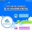 최강푸르넷공부방