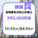 단지내율하서희부동산중개사무소 이미지