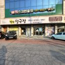 구성로63번길 이미지