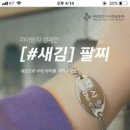 다새김 이미지