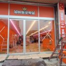 넘버원오락실 이미지