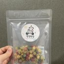 댕댕반점 | 김해애견간식 댕댕반점 배달 후기 수제노견간식으로도 좋아