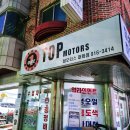 대화카센타 이미지