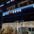 목감시티동물병원 | 시흥동물병원 목감시티동물병원 정확한 진료 제공