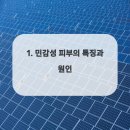 권오정리얼뷰티의원 이미지