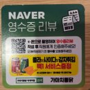 가마치통닭 서울서강대점 | 덕계역 치킨, 아이랑 가기 좋은 가마치통닭