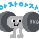 (주)다이나맥 - 논산시 | (주)다이나맥