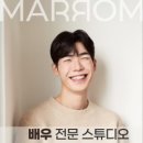 스튜디오마롬